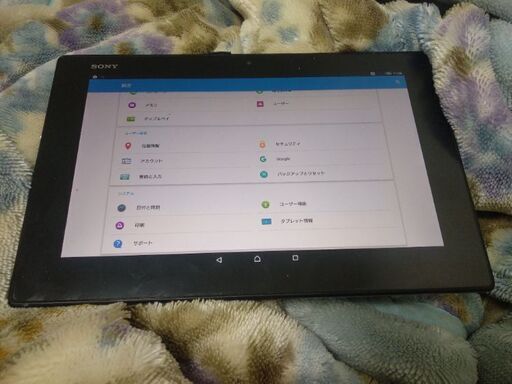 xperia z2 タブレット 3gb/32gb wifi