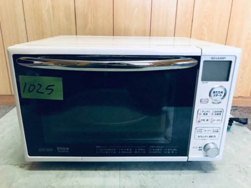 1025番 SHARP✨電子レンジ✨RE-S7B-W‼️ 1025番 SHARP✨電子レンジ✨RE-S7B-W‼️