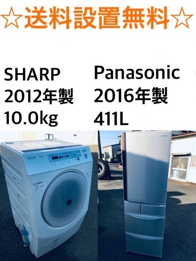 ★送料・設置無料★ ✨✨10.0kg٩(๑❛ᴗ❛๑)۶大型家電セット☆冷蔵庫・洗濯機 2点セット✨