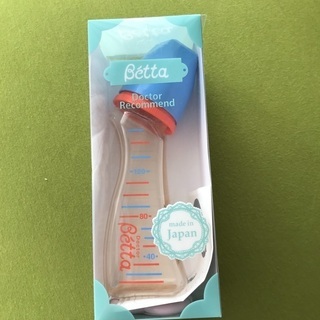 Bettaベッタ哺乳瓶