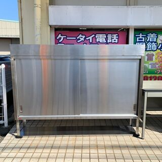 ✨食器庫✨ ステンレス製　厨房機器🍽　格安