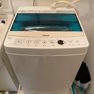 京都市内配送無料　Haier 全自動洗濯機　