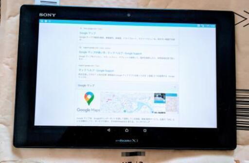 xperia so-03e 2gb/32gb 海外仕様 タブレット lte通信タイプ