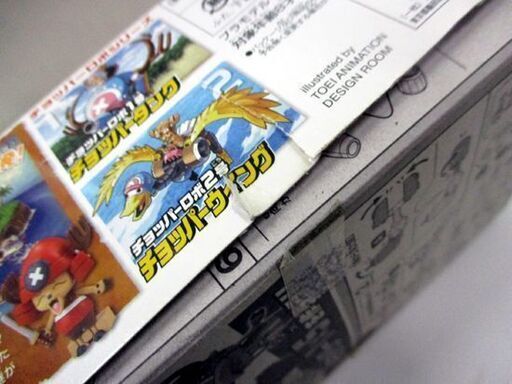 プラモデル ワンピースチョッパーロボ サニー号 模型 バンダイ Bandai Onepeace チョッパー 未組立 一部組み立て有 札幌市 モノハウス 新道東 新道東の模型 プラモデルの中古あげます 譲ります ジモティーで不用品の処分
