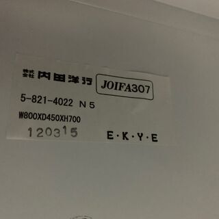 ☆不用品処分☆ ☆書庫☆キャビネット カギ付き 内田洋行 UCHIDA 収納 ロー