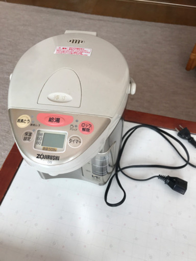 象印電気ジャーポット