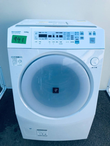 ①✨乾燥機能付き✨‼️ドラム式入荷‼️10.0kg‼️941番 SHARP✨ドラム式洗濯乾燥機✨ES-V520-PL‼️