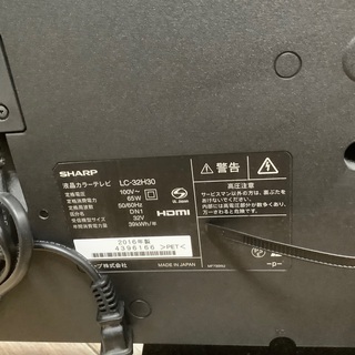 SHARP（シャープ）の液晶テレビ2016年製（LC-32H30）です