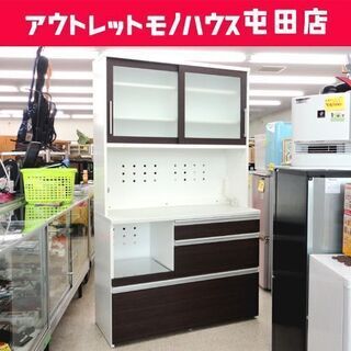 ▻レンジボード 幅120cm キッチン収納 家電ボード ホワイト キッチン 