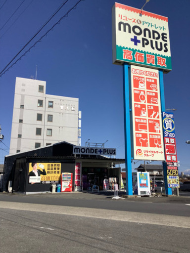 土岐市19号線沿いにあるリサイクルショップです モンドプラス 土岐市のリサイクルショップの無料広告 無料掲載の掲示板 ジモティー