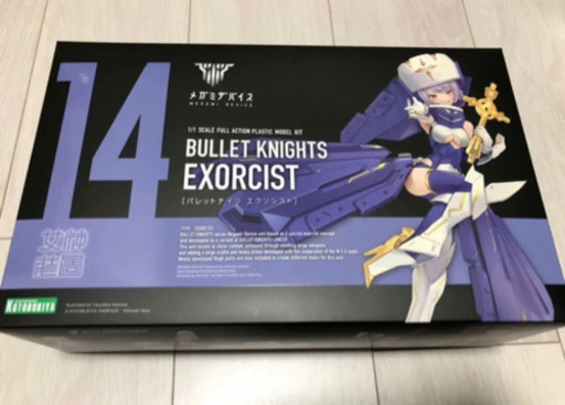 メガミデバイス　エクソシスト