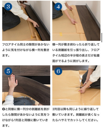 フローリング材用表面粘着下地シート 賃貸ok Chiz てだこ浦西の家電の中古あげます 譲ります ジモティーで不用品の処分