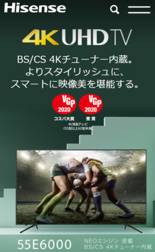 新品 未開封　Hisense 液晶テレビ 55型　4Kチューナー内蔵　55E6000 メーカー保証書有