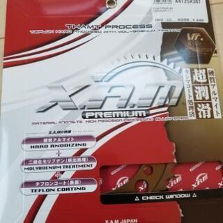 スプロケット CBR250R | gofactoring.cl