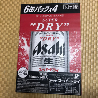 アサヒスーパードライ6缶パック×4(24缶)