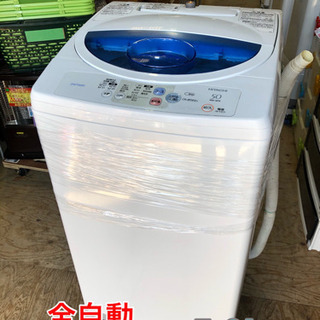 HITACHI 全自動電気洗濯機 5.0kg【C2-219】