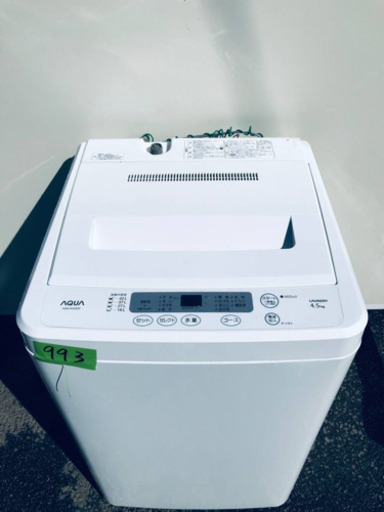 売上NO,1✨✨新生活家電♪ 冷蔵庫/洗濯機！！