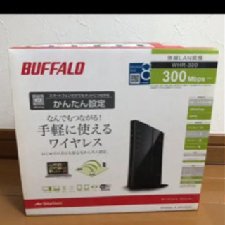 お値下げ中　BUFFALO 無線LAN親機　WHR-300 