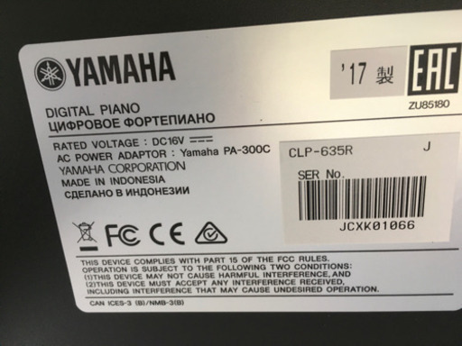 i205 YAMAHA CLP-635R 2017年製　電子ピアノ　ヤマハ