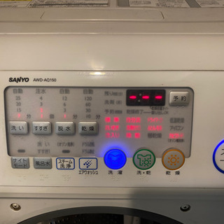 交渉成立】SANYO ドラム式洗濯乾燥機 AQUA