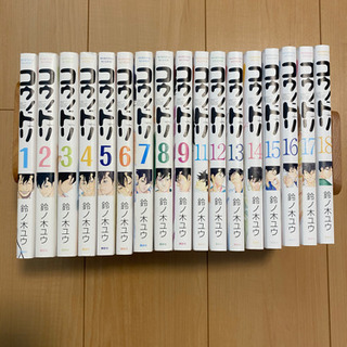中古コウノドリが無料 格安で買える ジモティー 中古コウノドリが無料 格安で買える ジモティー