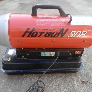 ジェットヒーター（ホットガン）HG30R　静岡精機　作業場　倉庫　ﾋﾞﾆｰﾙﾊｳｽ　キャンプ等　の暖房にいかがですか