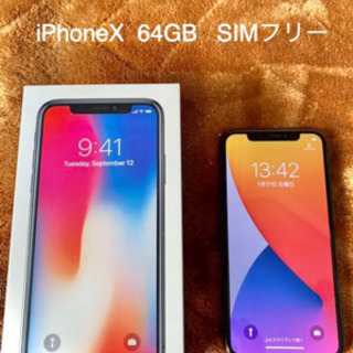 iPhone X 64GB (最終値下げ中)