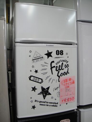 2017年製　A-Stage　２ドア冷蔵庫　90L　WR-2090　冷凍冷蔵庫　コンパクト