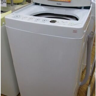 （5カ月以上ご使用ですとコスパがいいかも・・・）　Haier  洗濯機　4.5kg　\'17年製 【高く買取るゾウ八幡東店 直接引取】