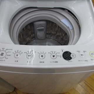 （5カ月以上ご使用ですとコスパがいいかも・・・）　Haier  洗濯機　4.5kg　\'17年製 【高く買取るゾウ八幡東店 直接引取】