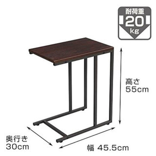 【ネット決済】サイドテーブル ブラウン 幅45×奥行30×高さ55cm
