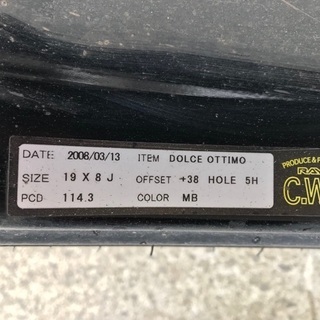 RAYS VERSUS19インチタイヤアルミ