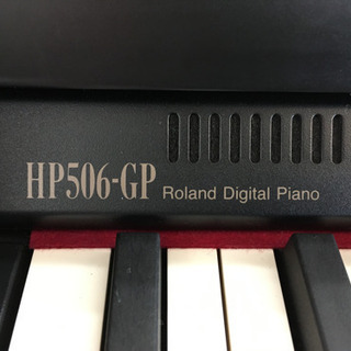 i207 Roland HP506-GP 2014年製 電子ピアノ ローランド