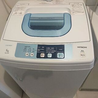 洗濯機（２月21日まで）
