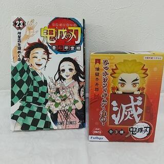 決まりました❗️鬼滅の刃 23巻１冊とひっかけフィギア柱①煉獄杏...