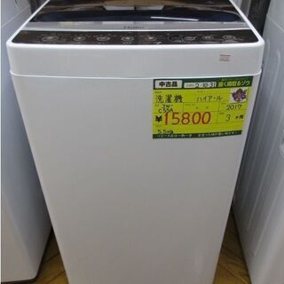 ☆ジモティ割あり☆ 日立 洗濯機 BW-V90CE6 9.0kg 19年製 動作確認 