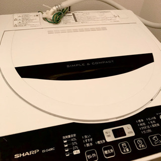 【ネット決済】SHARP シャープ 洗濯機 4.5kg 2016年製 