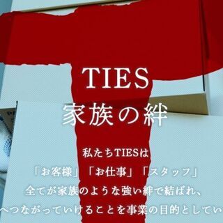 【即日現金払い！】医療施設の家具の搬入スタッフ20名募集！ようや...