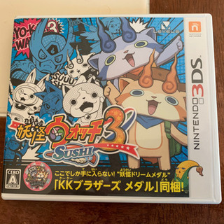 中古妖怪ウォッチ3が無料 格安で買える ジモティー