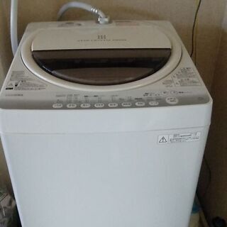 取引決定しました。2014年製　東芝全自動洗濯機