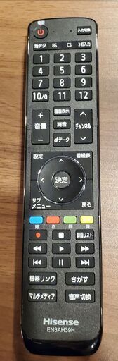 出品は2/26まで！Hisense液晶テレビ