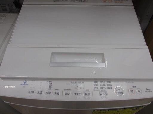 東芝 洗濯機 8.0kg '20年製 【高く買取るゾウ八幡東店 直接引取 ...