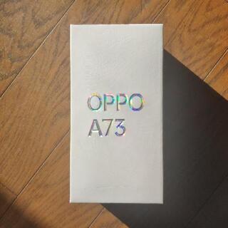 【ネット決済】【新品未開封】OPPO A73 ネイビーブルー 