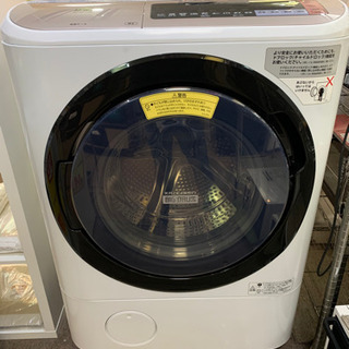 HITACHI ドラム式洗濯乾燥　BD-NX120B 2018年製