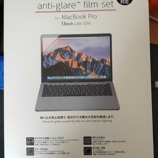 macbook air (M1 2020)用の液晶保護フィルムと...