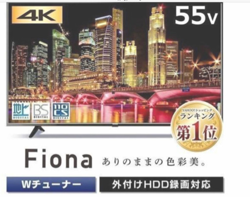 最高 アイリスオーヤマ55型テレビ その他