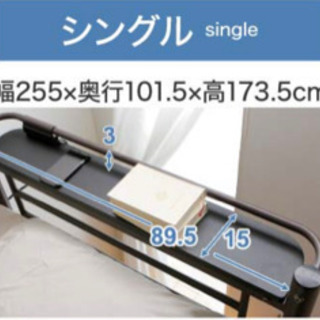 ロフトベッド(白色)美品