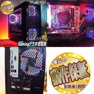 ★特価品★ハイパー無線　Frontierゲーミング★フォートナイト/Apex◎ フォートナイト/Apex◎（☆染井吉野☆ハイパーWifiゲーミング