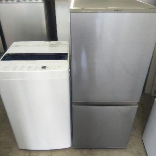 売約済【送料\u0026取り付け無料】冷蔵庫AQUA126LとHaier洗濯機5,5kgのセット　美品