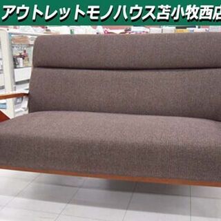 2人掛けソファ 幅130×奥行68×高さ85cm 2シーター ブ...